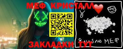 мефедрон мука Первоуральск