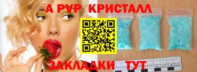дистиллят марихуана Пенза