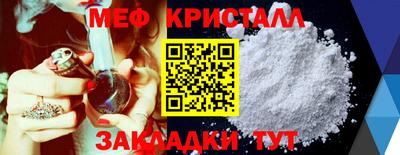 мет Партизанск