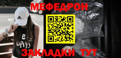 мефедрон мука Первоуральск
