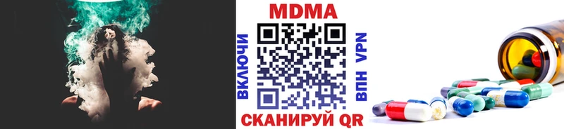 MDMA VHQ  Хасавюрт 