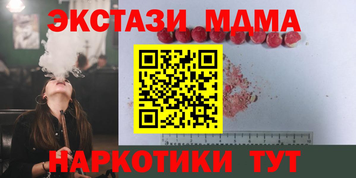 МДМА молли Хасавюрт