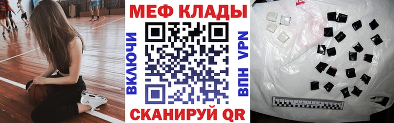 Мефедрон 4 MMC  ОМГ ОМГ ТОР  Хасавюрт 