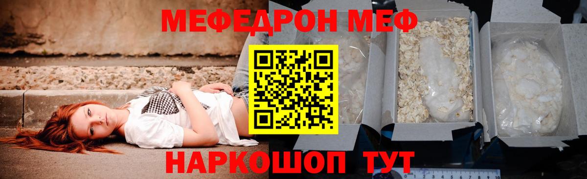 МЕФ  Хасавюрт