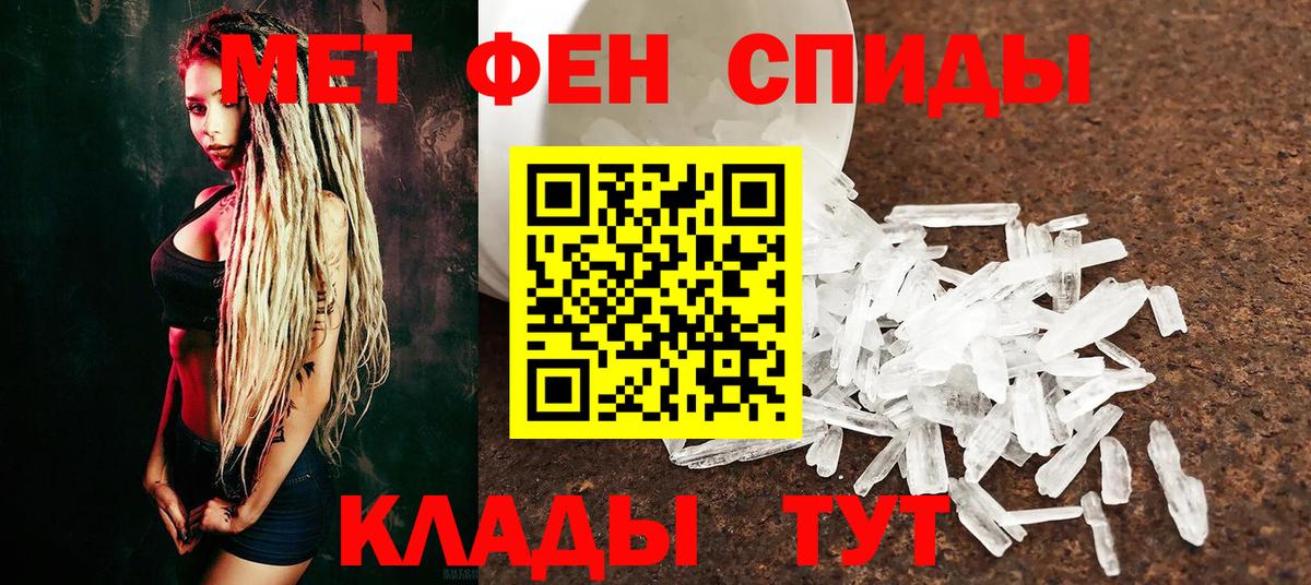 Хасавюрт  МЕТАМФЕТАМИН пудра  МЕТАМФЕТАМИН пудра  Вход с VPN 