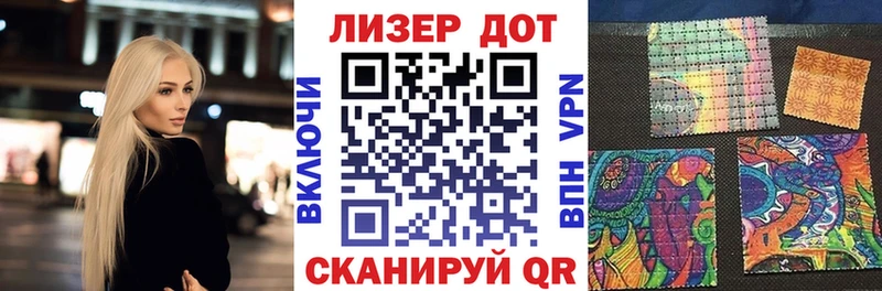 Марки N-bome 1,5мг Хасавюрт