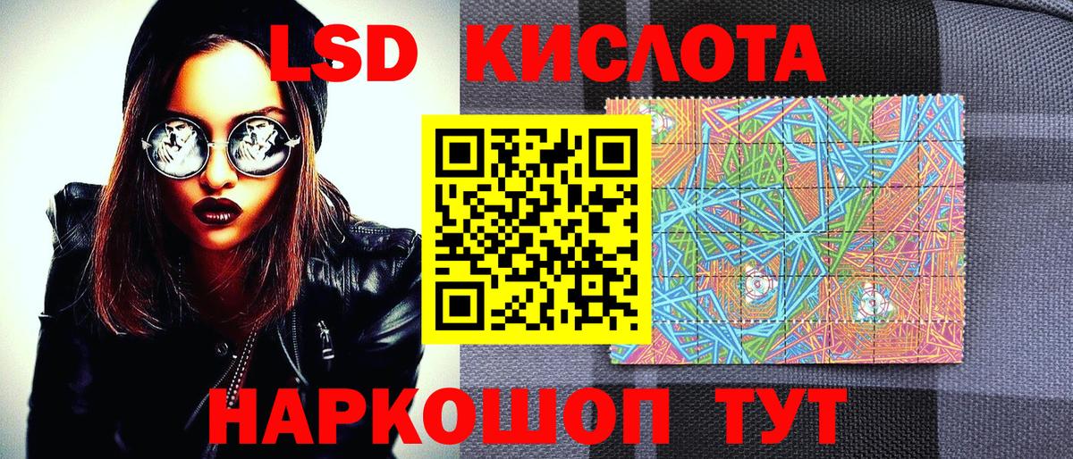 Марки N-bome 1500мкг Хасавюрт