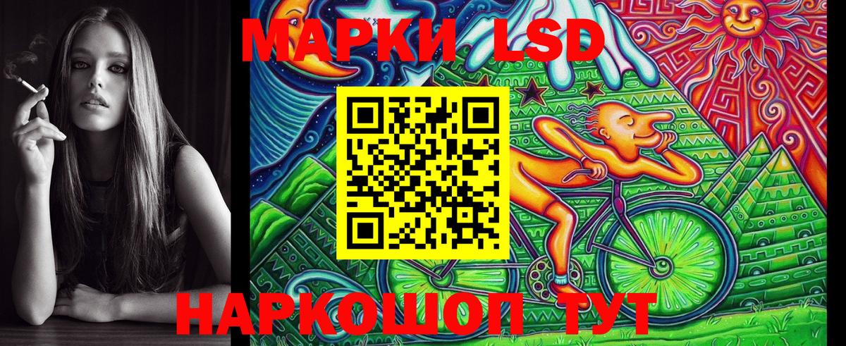 Хасавюрт  Наркотические марки 1500мкг  Наркотические марки  Наркотические марки 1500мкг  Вход с VPN 