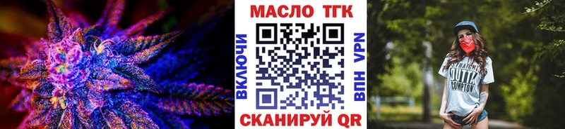 ТГК вейп  Хасавюрт 