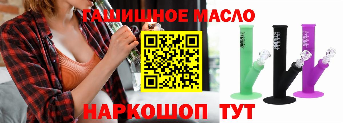 Хасавюрт  где найти   Вход с VPN  ТГК Wax 