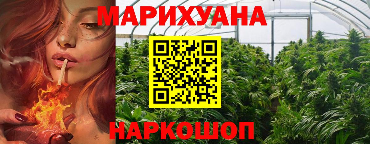 Марихуана тримм  Вход с VPN  Конопля ГИДРОПОН  Хасавюрт 
